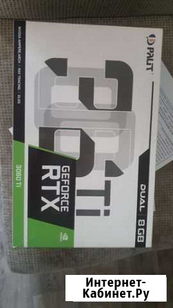 Rtx 3060ti lhr Энгельс - изображение 1