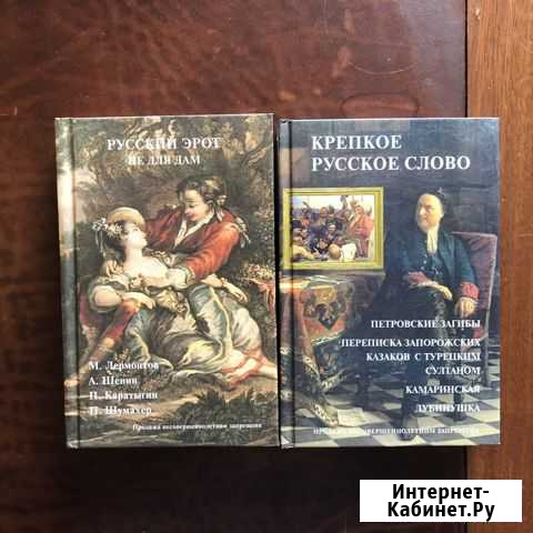 Сборник стихов Ижевск - изображение 1