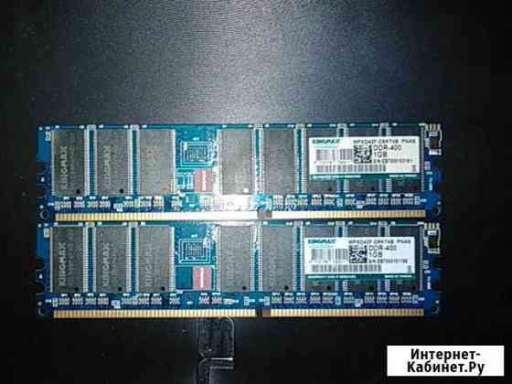 Оперативная память Омск