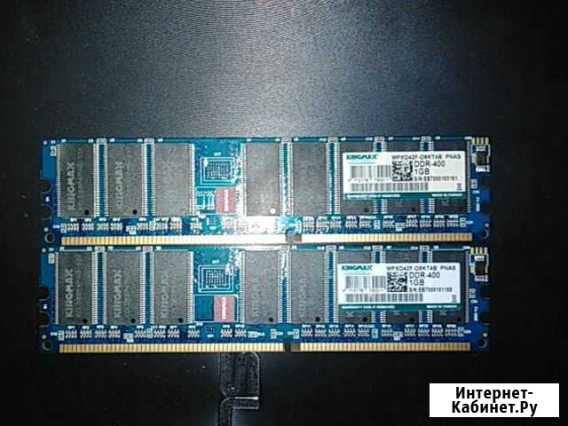Оперативная память Омск - изображение 1