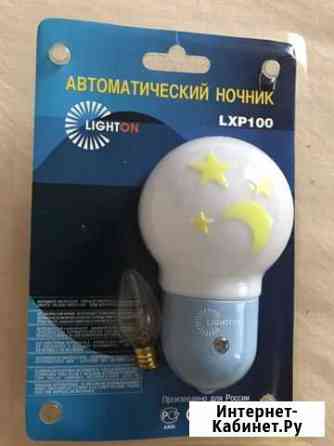 Автоматический ночник Елец