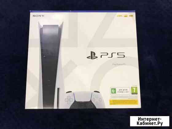 Sony playstation 5 Черноморское