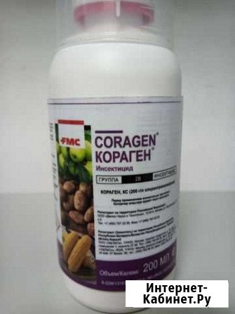 Кораген инстектицид Нефтекумск - изображение 1