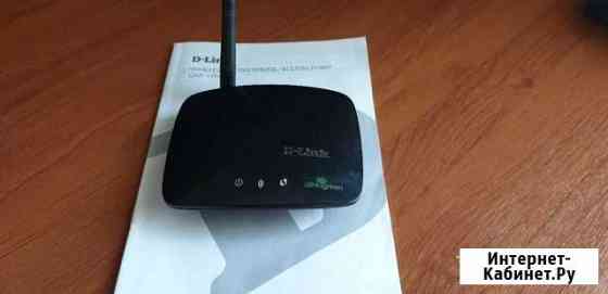 Точка доступа wi fi Щекино