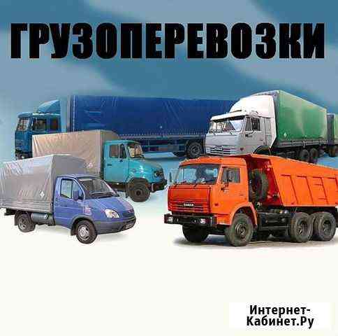 Водитель со своим грузовым автомобилем Невинномысск