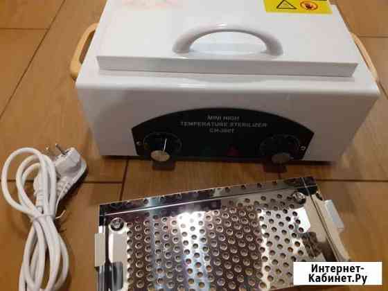 Сухожаровой шкаф с крафт пакетами Барнаул