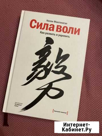 Сла воли Тверь - изображение 1