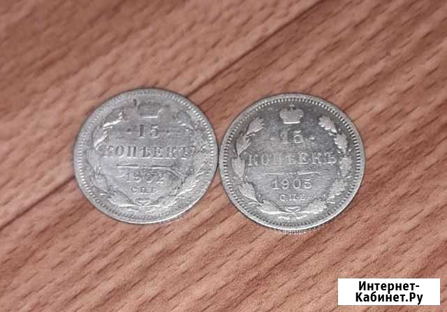 Монеты Курск - изображение 1