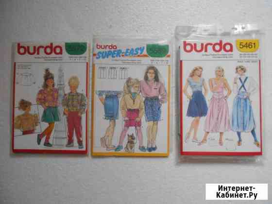 Выкройки журнала «burda» (готовые к работе) Первоуральск