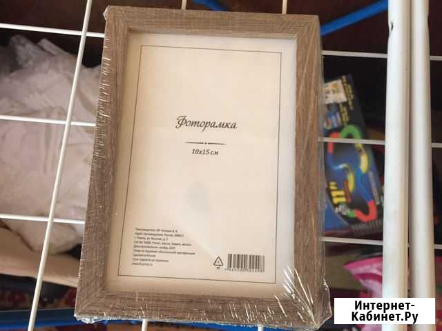 Рамка для фотографий Мурманск - изображение 1