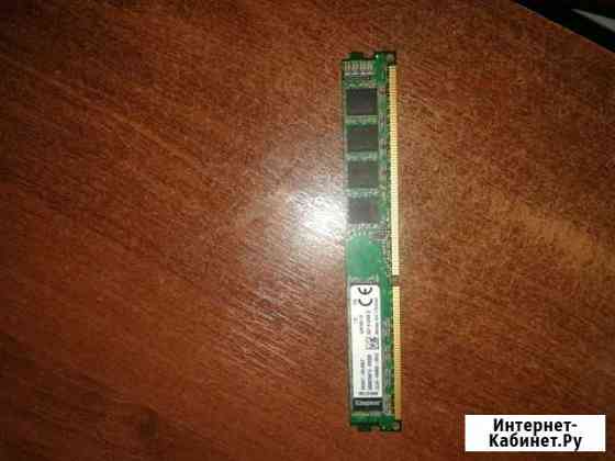 Оперативная память ddr3 8 gb 1600 Смоленск