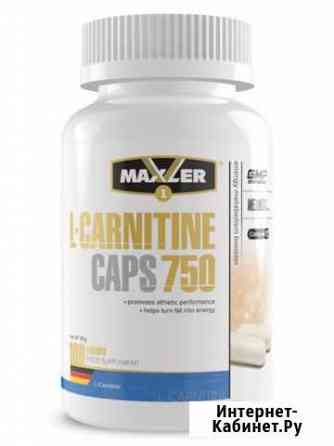 Maxler / Л-Карнитин L-Carnitine 750 Воронеж