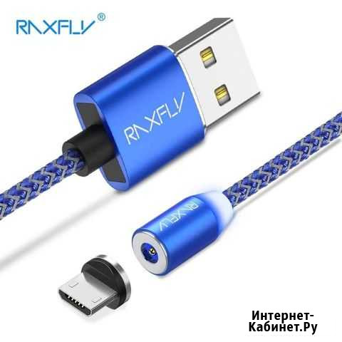 Магнитная зарядка USB Type-C Micro USB Аркадак - изображение 1