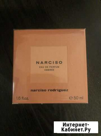Narciso Rodriguez Narciso Ambree Eau de Parfum Троицк - изображение 1