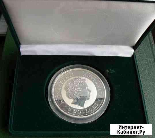 Австралия 8 долларов 2006 155.5 г Ag Год собаки Омск