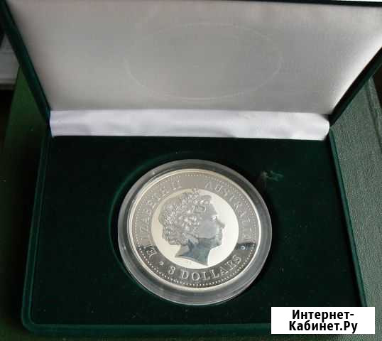 Австралия 8 долларов 2006 155.5 г Ag Год собаки Омск - изображение 1