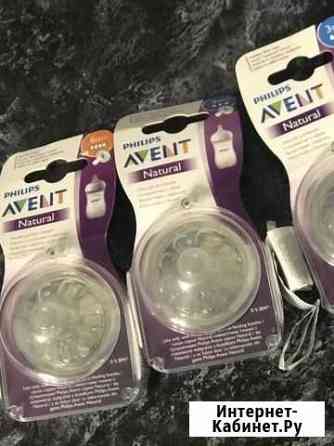 Соски бутылочные avent natural2 Пермь