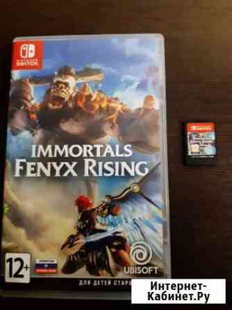 Игра на nintendo switch Immortals fenyx rising про Энгельс