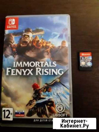 Игра на nintendo switch Immortals fenyx rising про Энгельс - изображение 1