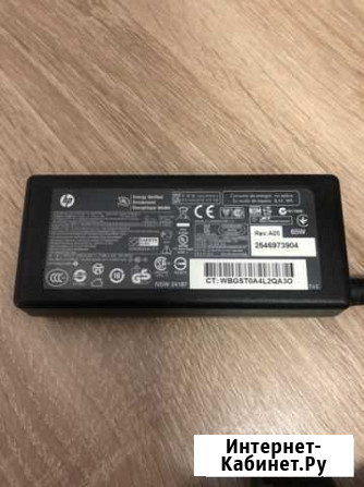 Блок питаня для ноутбука hp 65w Ногинск - изображение 1