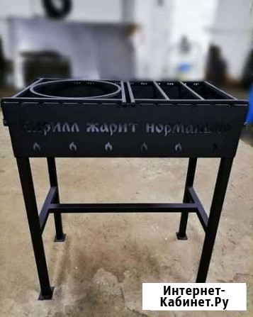 Мангал универсальный Сальск - изображение 1