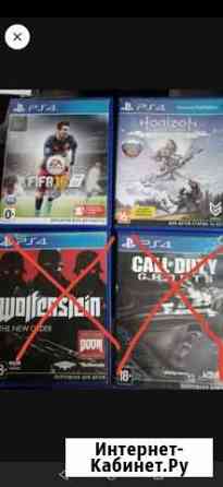 Игры для приставок ps4 бу Камышин
