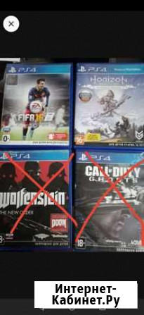 Игры для приставок ps4 бу Камышин - изображение 1