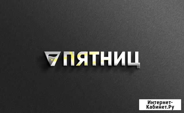 Продавец- кассир Новосибирск - изображение 1