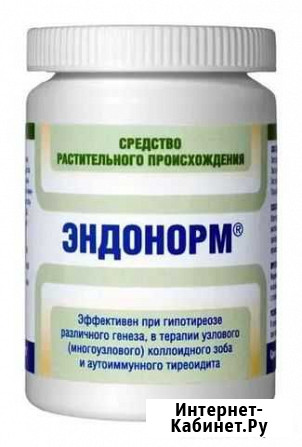 Эндонорм бад Ангарск - изображение 1
