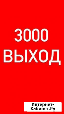 Мастер ногтевой сервиса Москва - изображение 1