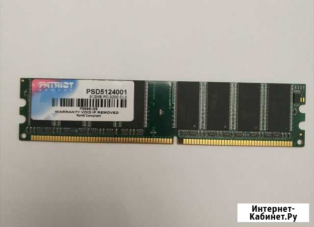 Оперативная память ddr2 Круглолесское - изображение 1