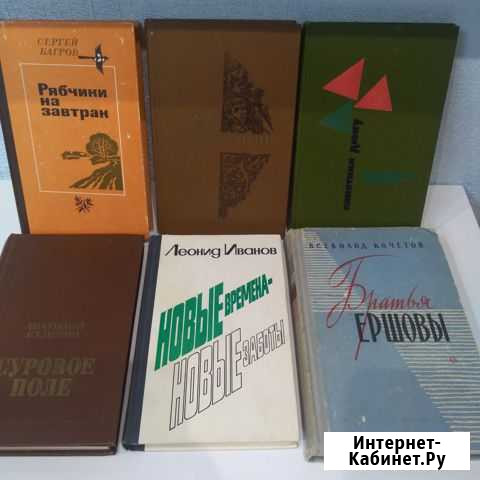 Книги Вологда - изображение 1