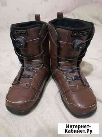 Сноубордические ботинки Ride Jackson 40-41 (9 US) Омск