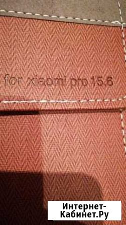 Чехол для ноутбука Новосибирск - изображение 1