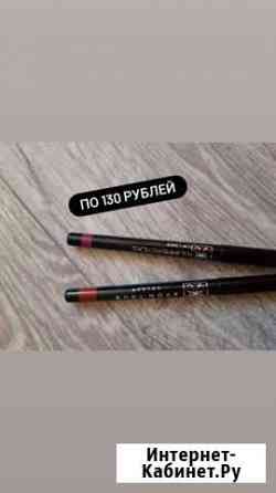 Карандаши для губ Томск
