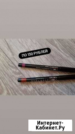 Карандаши для губ Томск - изображение 1