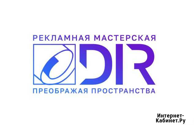Баннер, наружная реклама, фото зона Чебоксары - изображение 1