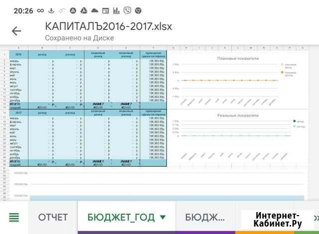 Упрощу(автоматизирую) Вашу работу в Excel Старый Оскол - изображение 1