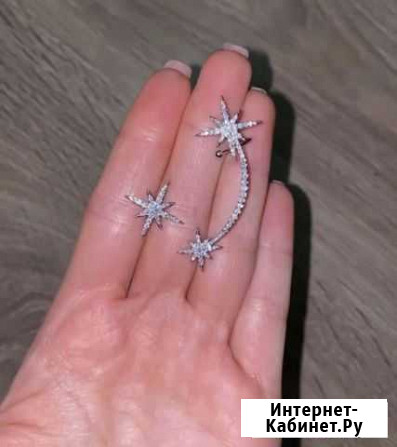 Серьги Владикавказ - изображение 1
