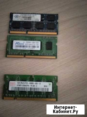 Оперативная память ddr2, ddr3 Фурманов - изображение 1