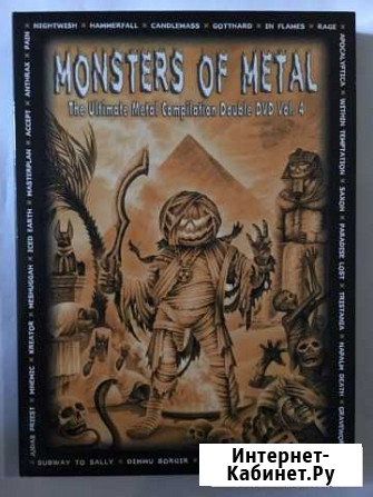 DVD / Blu-Ray Музыка - Death, Black, Rock, Electro Ярославль - изображение 1