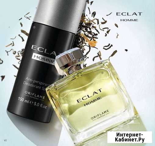 Мужская туалетная вода Чебоксары - изображение 1