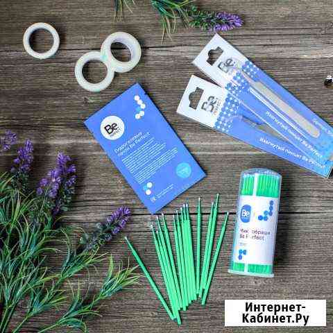 Гидрогелевые патчи для наращивания ресниц (2 пары) Иркутск