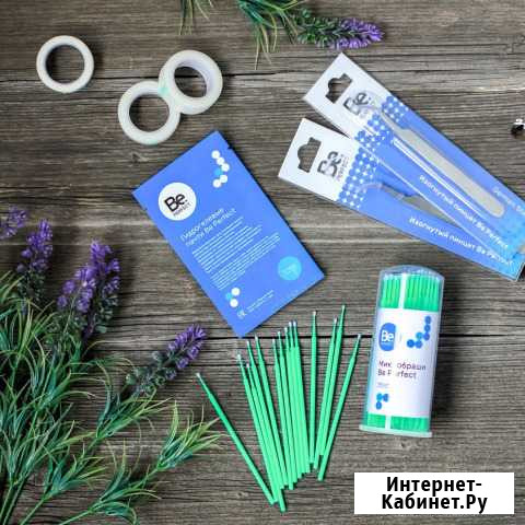 Гидрогелевые патчи для наращивания ресниц (2 пары) Иркутск - изображение 1