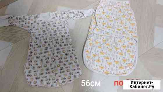 Пеленки детские Калининград