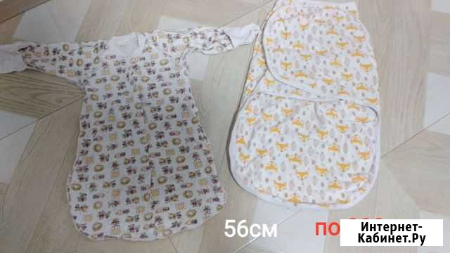 Пеленки детские Калининград - изображение 1