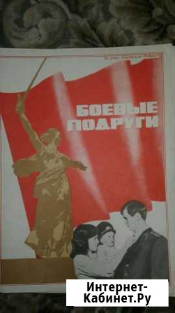 Плакаты агитационные СССР Липецк - изображение 1