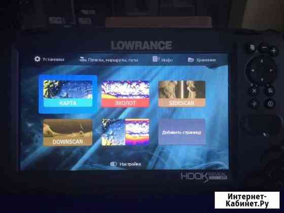 Эхолот Lowrance hook reveal 9 TS Екатеринбург