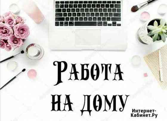 Смм специалист Нижний Новгород