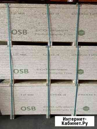 Осп-3 осб OSB Ступино